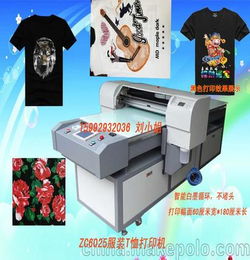 短袖t恤纺织打印机衣服 服装T恤布料平板印刷机数码 直喷印花机